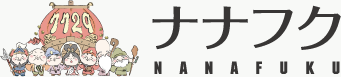 大阪の不用品回収ナナフク