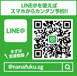 LINE@でスマホからカンタン予約!!　